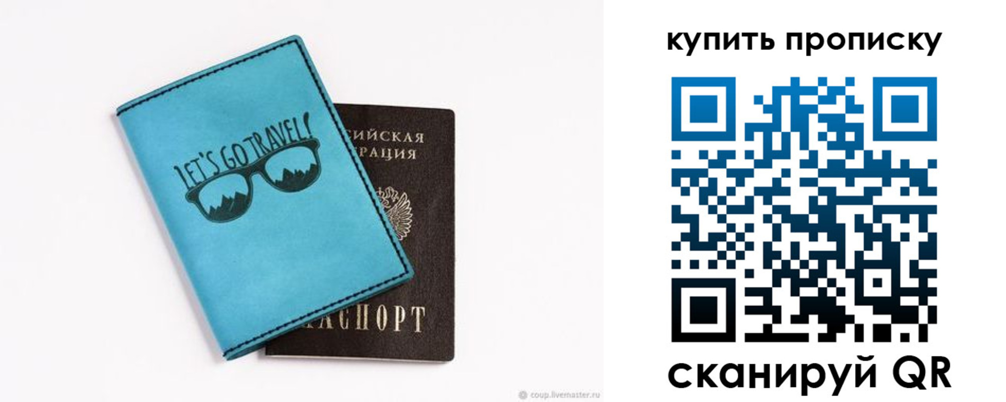 регистрация в Куйбышеве