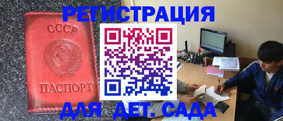 форма 3 в Куйбышеве