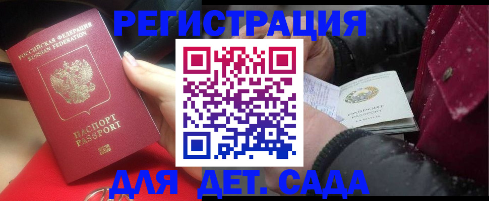 прописка в квартире в Куйбышеве